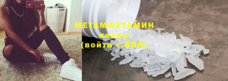 Купить закладку Нытва A PVP  Cocaine  Гашиш  АМФ  Бошки Шишки  mega tor  Меф мяу мяу  Героин 