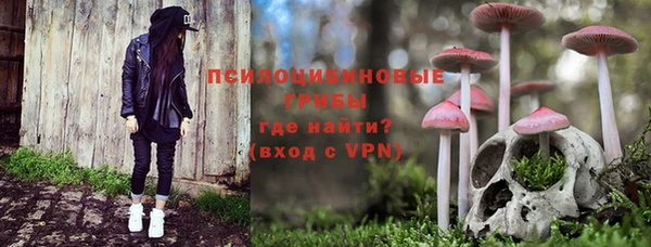 альфа пвп VHQ Бронницы