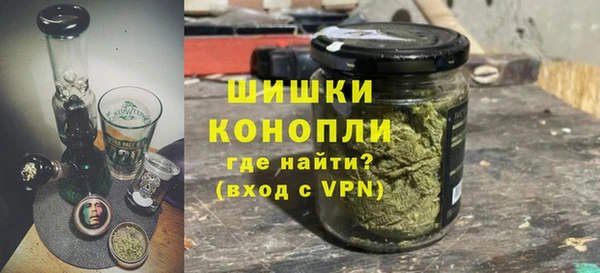 альфа пвп VHQ Бронницы