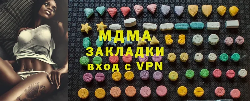 MDMA молли  Нытва 