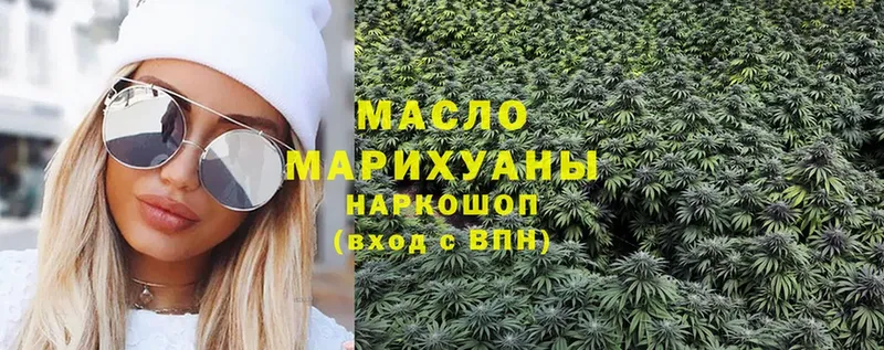 ТГК Wax  Нытва 